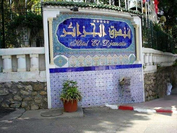Hotel El Djazair El Mouradia 외부 사진